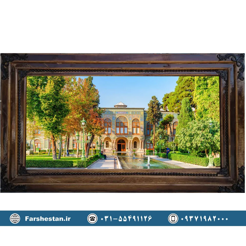 تابلوفرش کاخ گلستان کد 1037