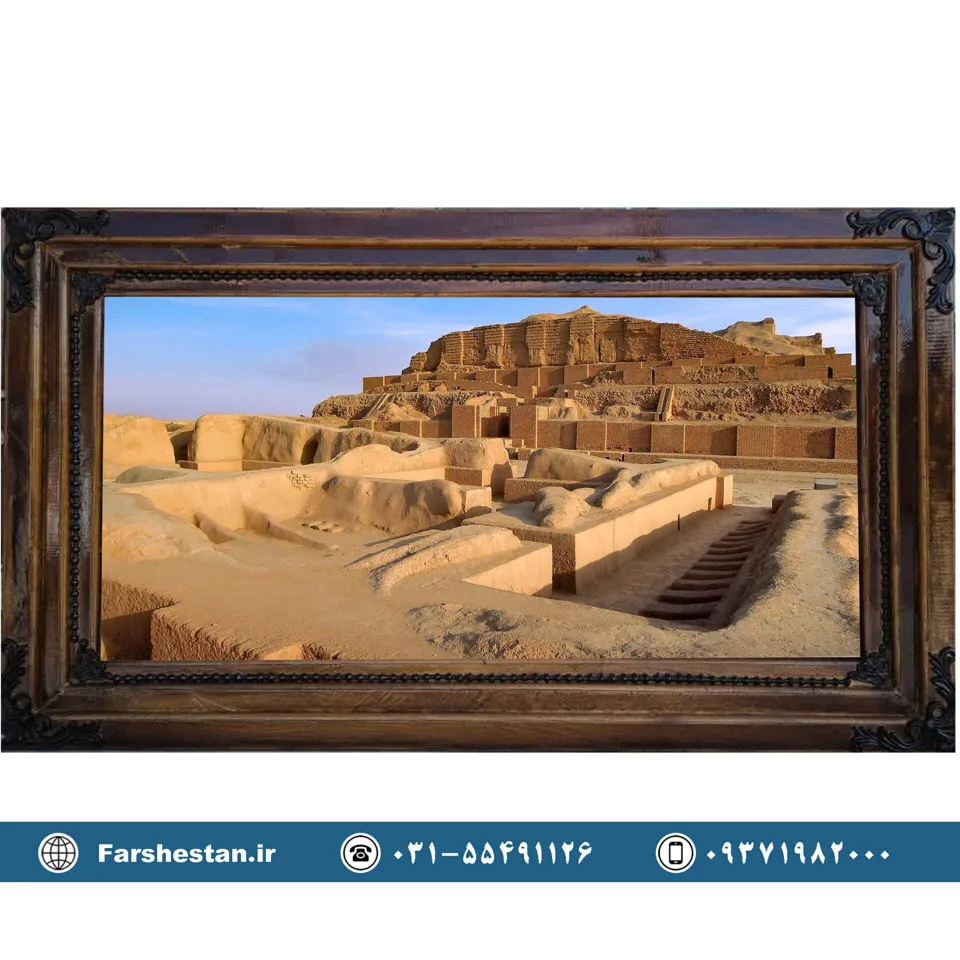 تابلوفرش چغازنبیل کد 1036