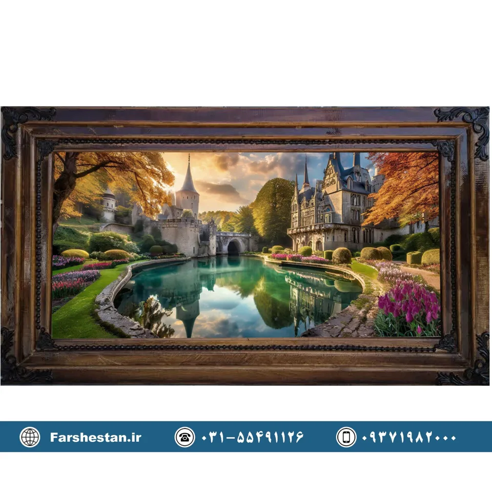 تابلوفرش برکه کد 1061
