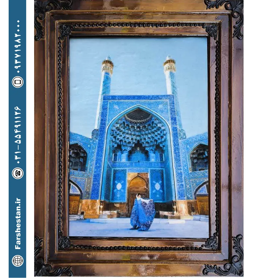 تابلوفرش مسجد شاه اصفهان کد 1002