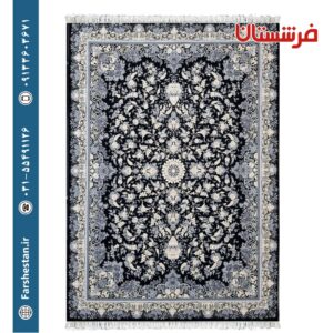 فرش طرح ماهان سرمه ای 700 شانه تمام آکریلیک