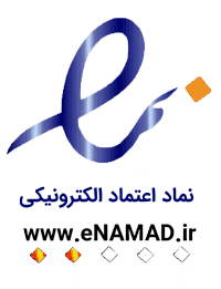 نماد اعتماد الکترونیکی فرشستان